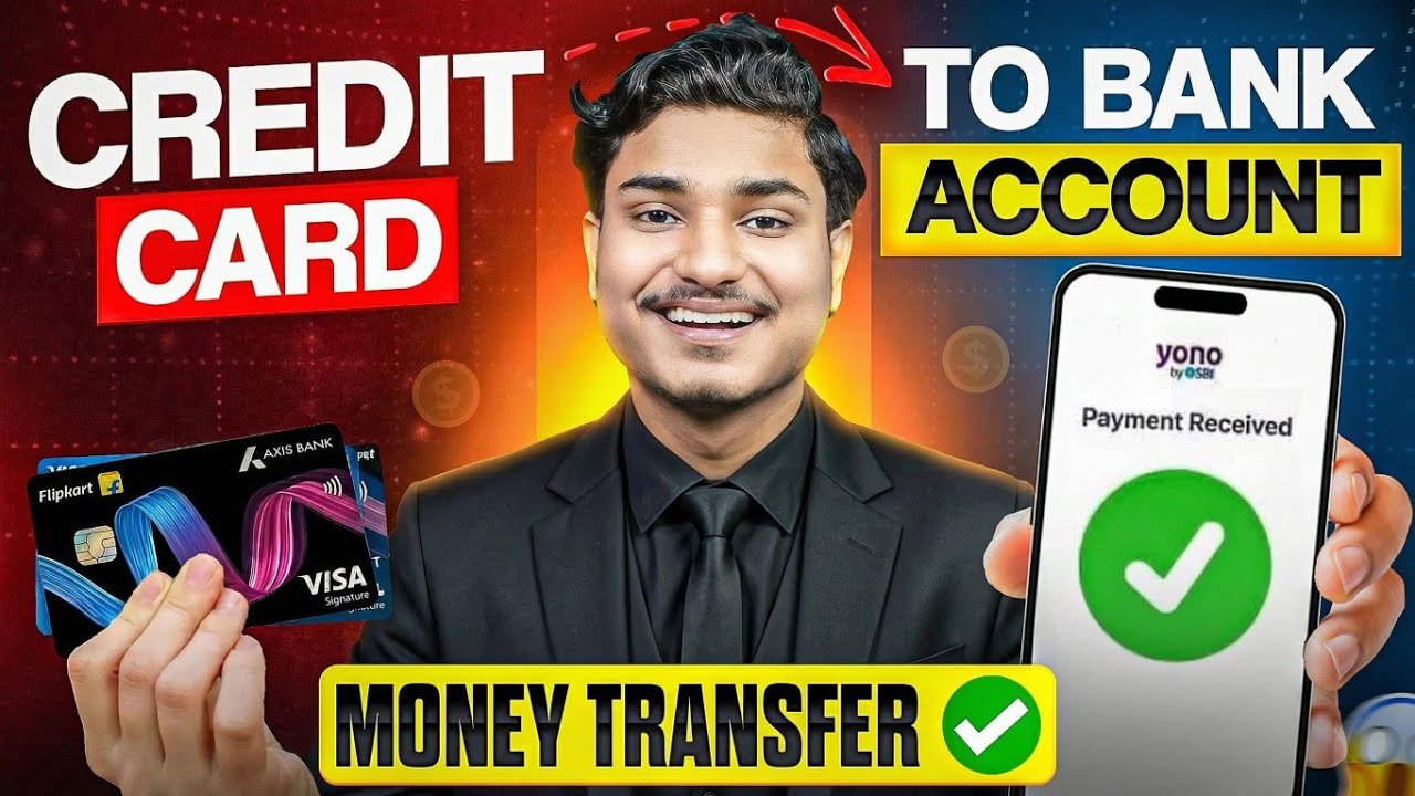Credit Card To Bank Account Money Transfer | How To Transfer Money From Credit Card To Bank Account