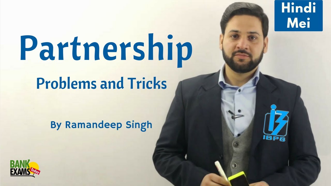 Partnership Problems Tricks for IBPS PO - Hindi