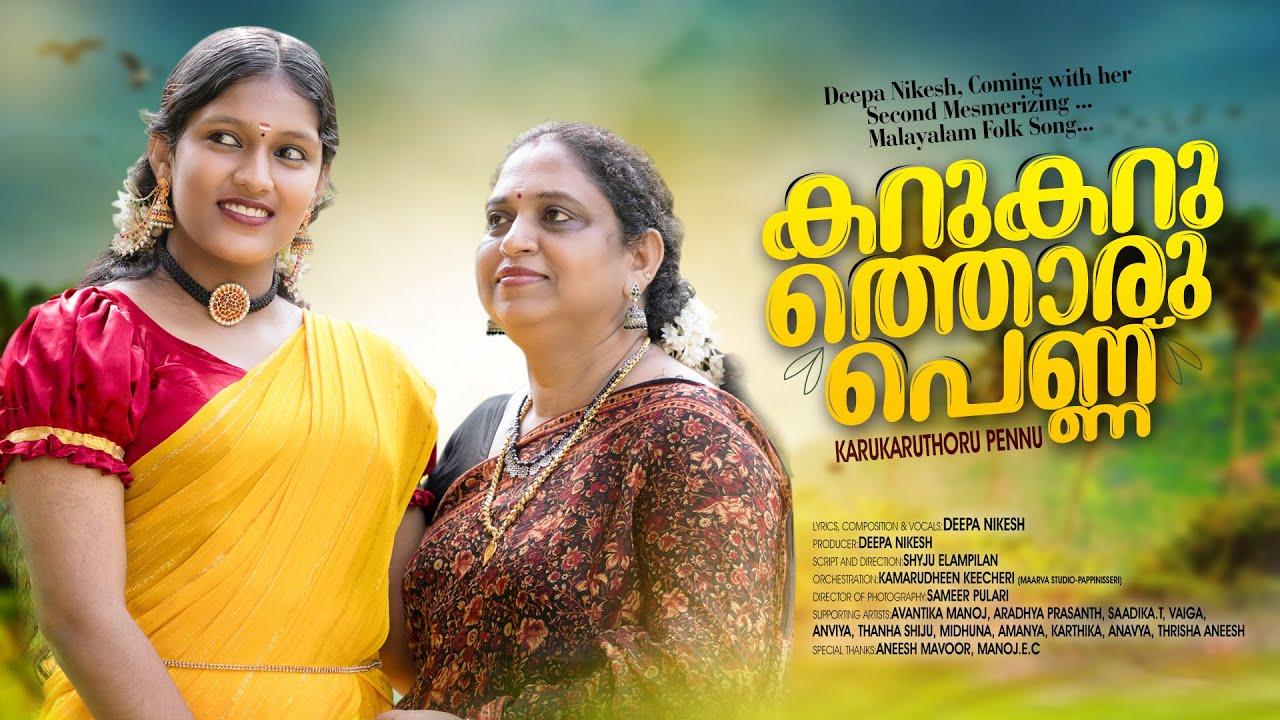 KARUKARUTHORU PENNU | Official Video Song 4K UHD | Latest Malayalam Folk Song | Deepa Nikesh