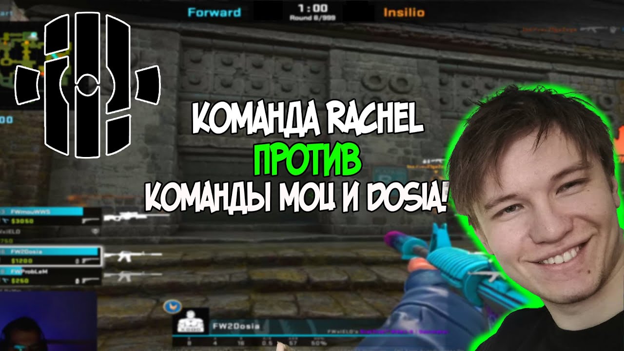 ИГРА ЗА HLTV! Insilio vs Forward | Лучшие моменты | cs:go