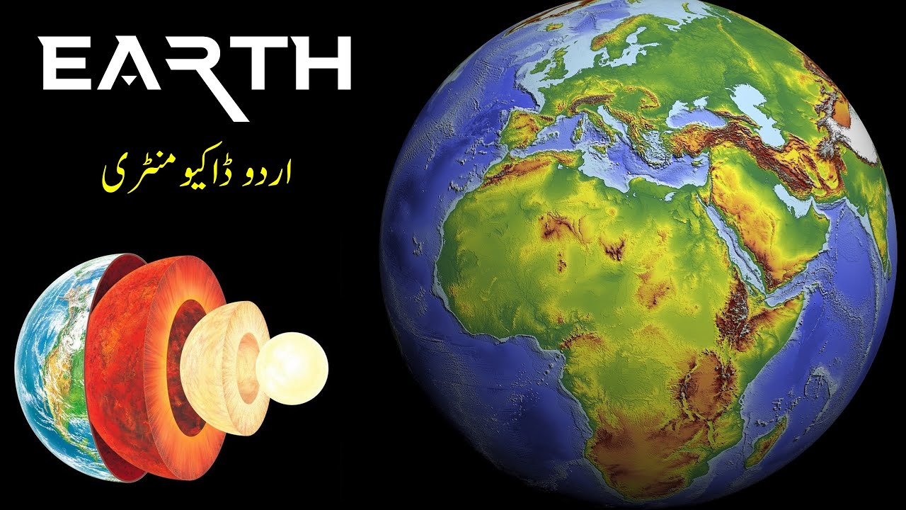 Earth Documentary | Earth Formation and Development