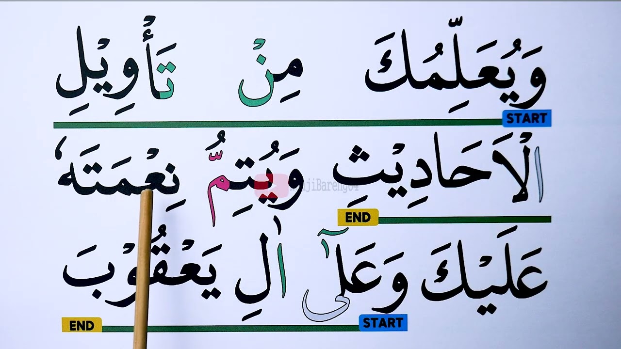KHUSUS LANSIA KHATAM III BELAJAR MENGAJISURAH YUSUF AYAT 1-10 & HURUF BESAR
