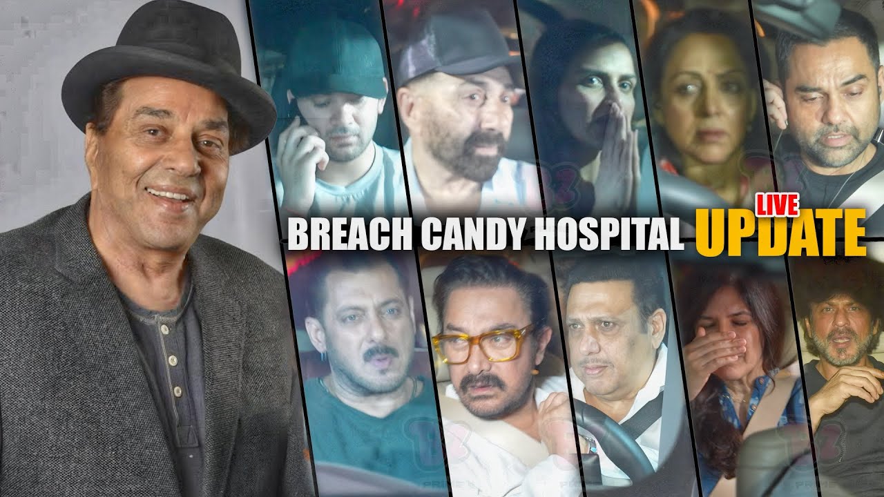 Celebrities Rushes to Breach Candy Hospital to Meet Dharmendra Ji | Salman, Shahrukh, Aamir & More