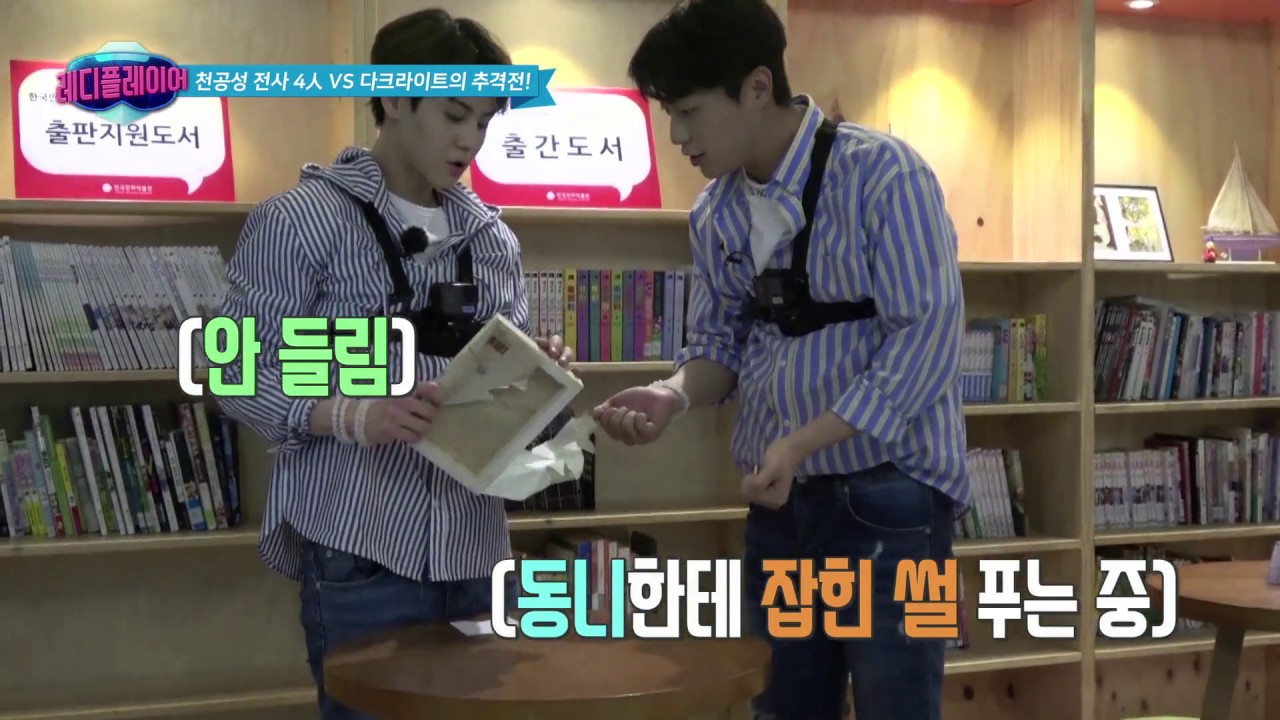 두준이 열심히   썰을 푸는데, 듣지 않는 요섭이 ㅋㅋ [레플:하이라이트-EP17] [ENG CHI SUB]