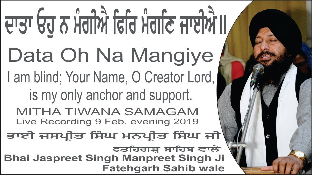 Data Oh Na Mangiye By Bhai Jaspreet Singh Manpreet Singh Ji Fatehgarh Sahib wale