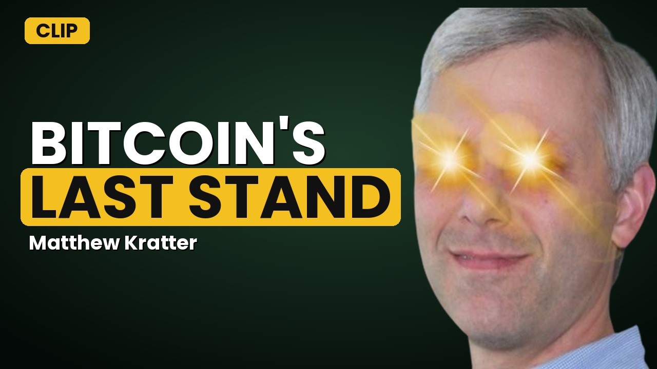 Bitcoin можно уничтожить | Мэтт Краттер о BIP-110, последний рубеж Bitcoin [КЛИП]