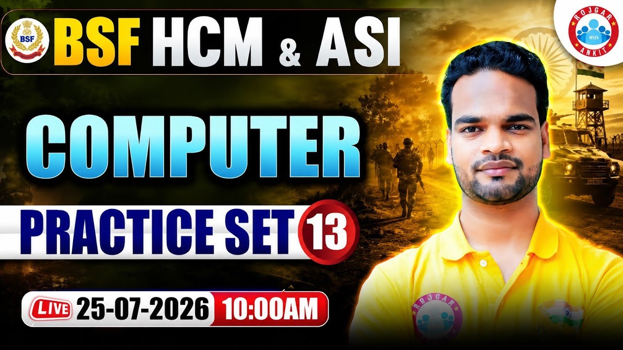 BSF HCM & ASI Computer Class | BSF HCM Practice Set - 13 | Computer For BSF HCM & ASI By Shivam Sir