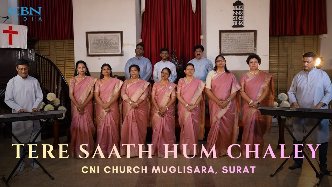 Tere saath hum chaley | Gujrati | CNI Church Muglisara, Surat | Mar'26