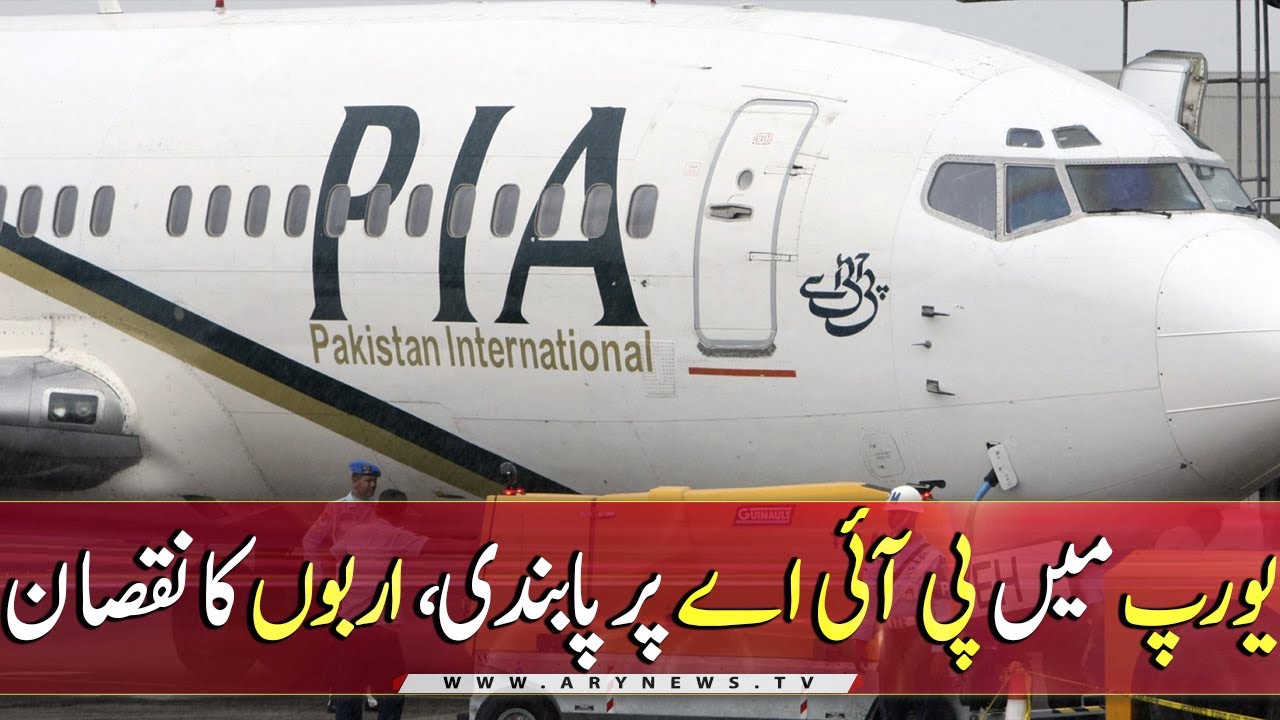 PIA banned from European operations