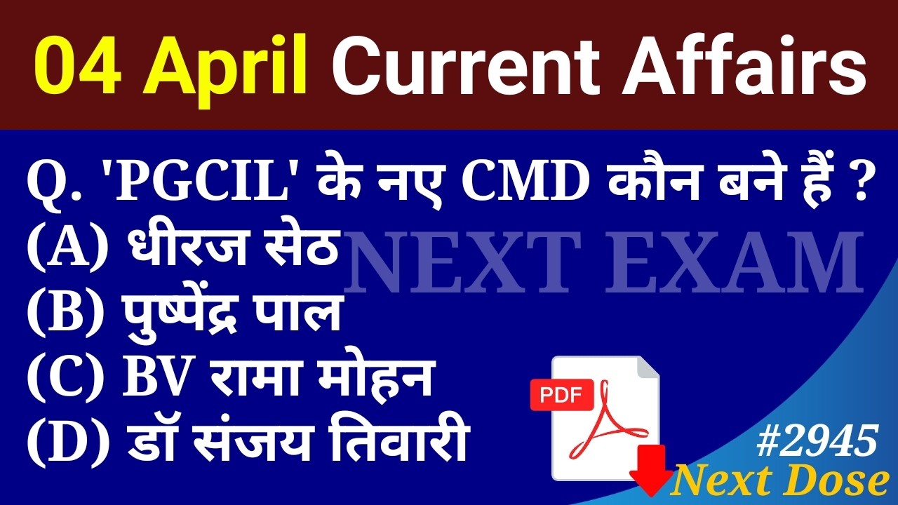 Next Dose2945 | 04 April 2026 Current Affairs | Daily Current Affairs | Current Affairs in Hindi