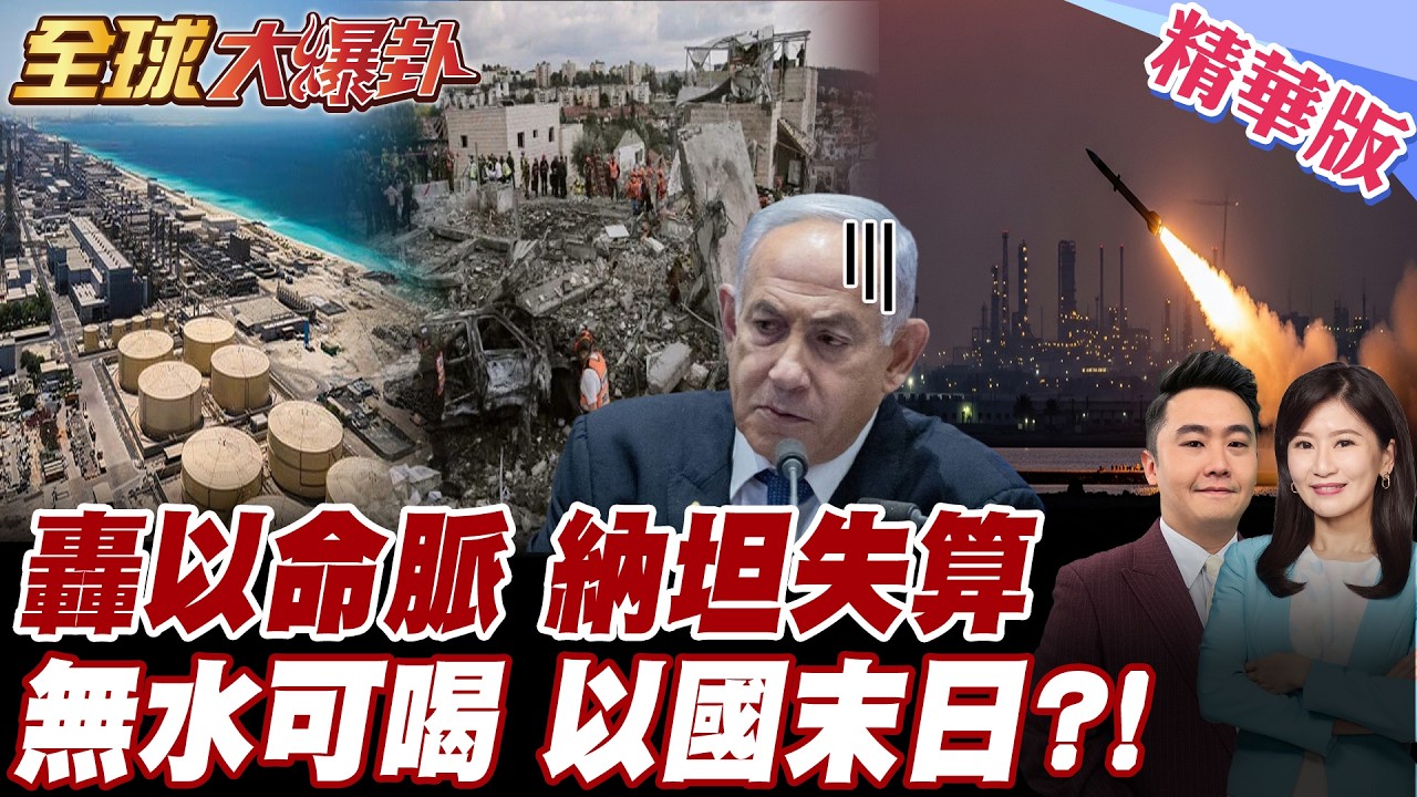 以色列鐵穹擋不住伊朗