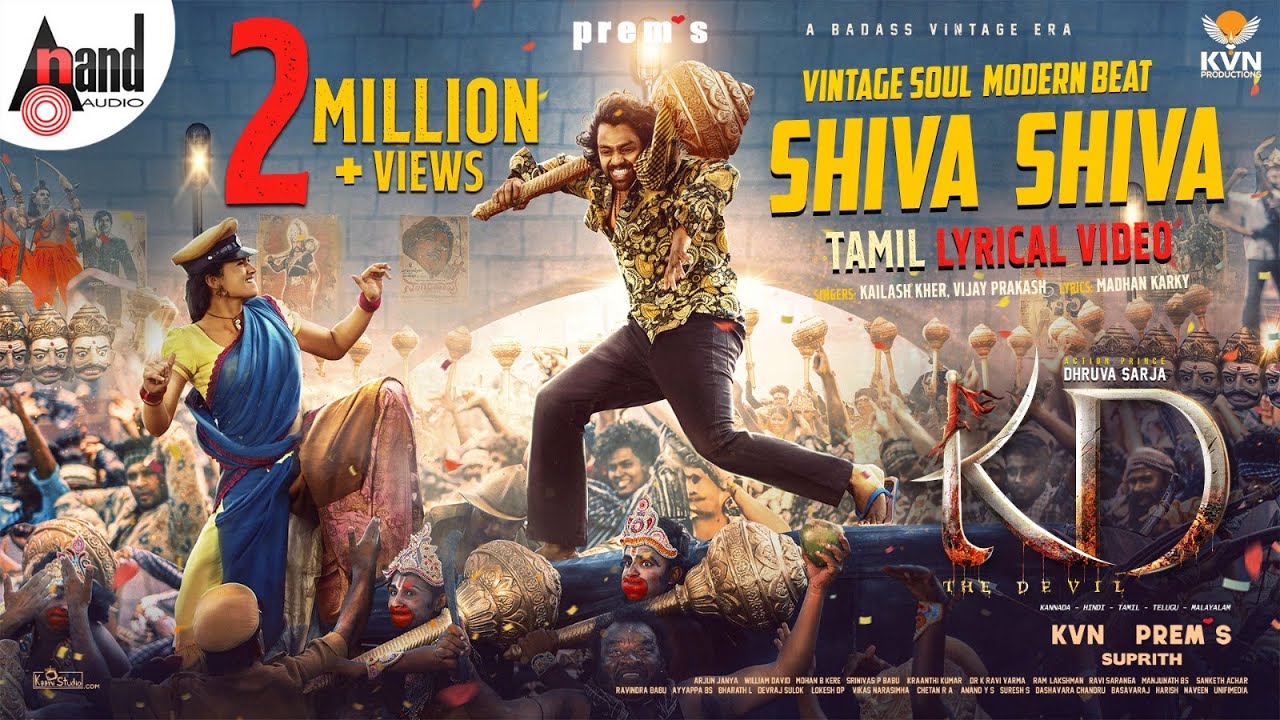 SHIVA SHIVA | Lyrical | Tamil | KD | KVN Production | Prem's | AJ | Dhruva Sarja | Reeshma | Suprith
