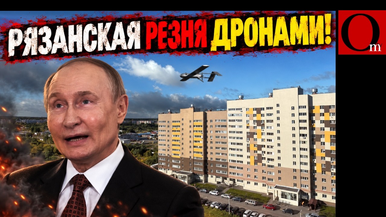 Рязанский НПЗ всё! Дроны сожгли одну крупнейших нефтеналиваек в РФ
