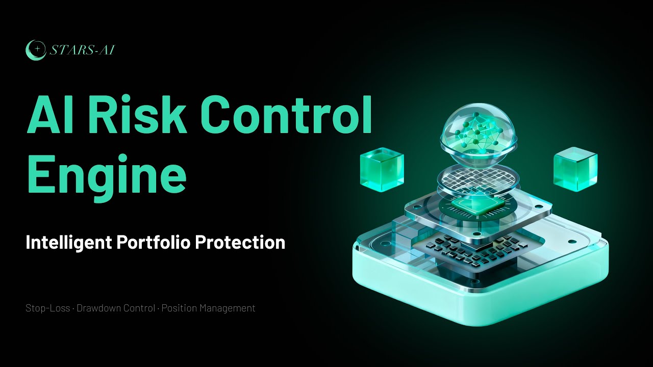 🌐 Stars-Ai | AI Risk Control Engine