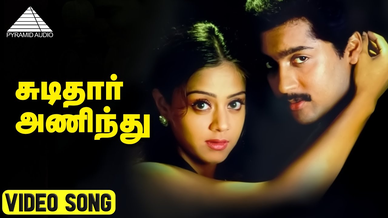 Chudithar Aninthu Video Song | Poovellam Kettuppar | Suriya | Yuvan Shankar Raja | Pyramid Audio