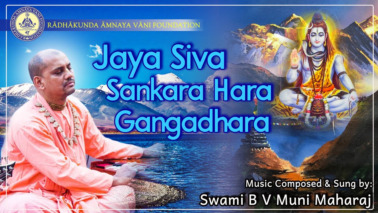 Jaya Siva Sankara Hara Gangadhara by Swami B V Muni Maharaj Shivaa Festival 2018 Holland