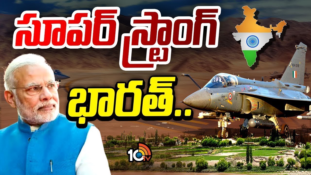 97 తేజస్ ఫైటర్ జెట్లకు మోదీ సర్కార్  గ్రీన్ సిగ్నల్| Special Focus |Tejas Mark 1A Fighter Jets
