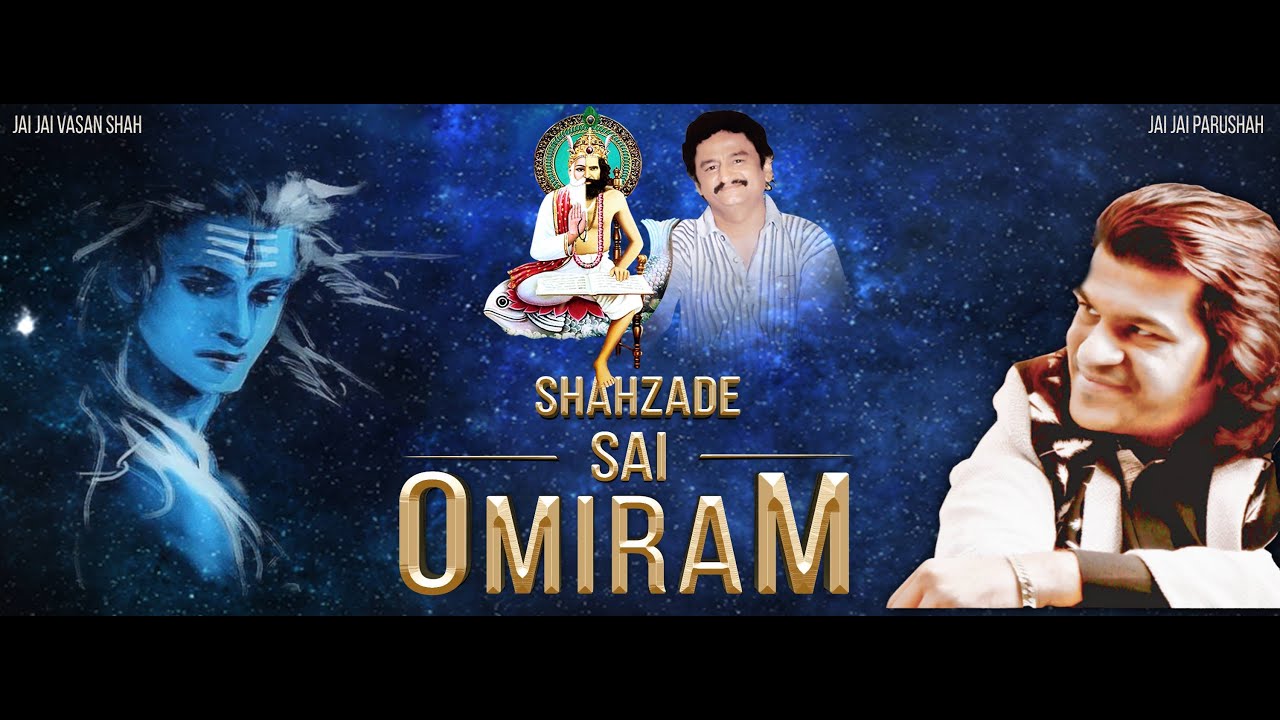 Vasanshah Daatar Shala Maafi Deende || Sai Omiram Saheb || Prayer to Sai Vasanshah & Sai Parushah