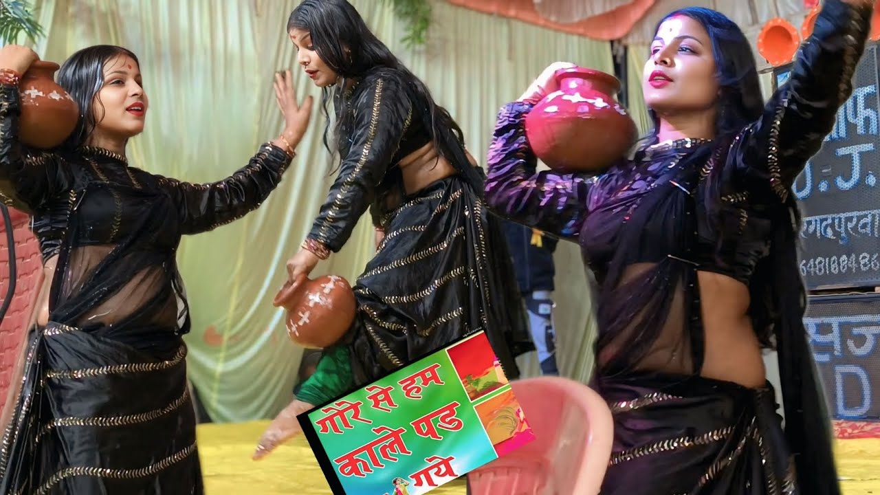 Gore Se Ham Kale Pad Gaye जब से प्यार किया है गौर से हम काले पड़ गए 