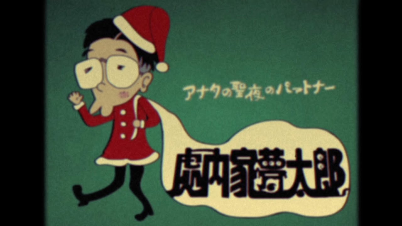 【CM】ドナインセンターパレス「クリスマス〜まだまだ間に合う」編【60秒】