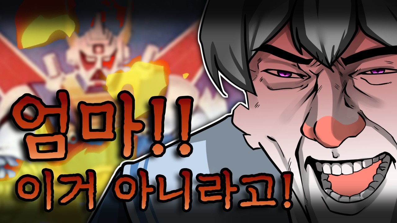 아들~ 엄마가 건담 사왔다 ┃ 건담 맞추기 하이라이트 #1