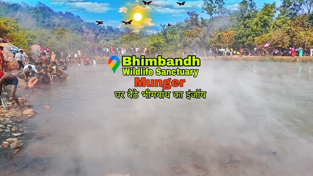 भीम बांध प्राकृतिक का दिया गर्म पानी पुश के ठंड में भी निकलता है गर्म पानी bheem bandh hot whater 