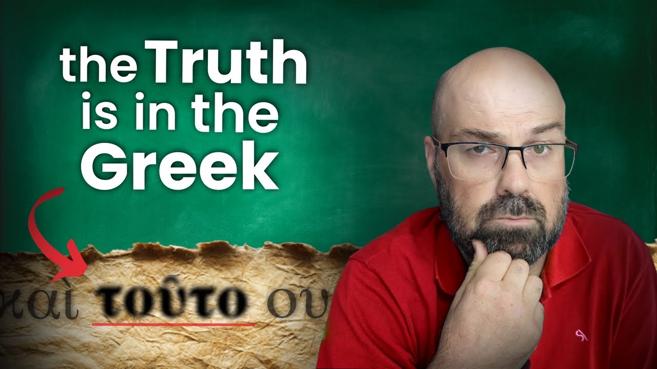 Is Faith a gift of God? Ephesians 2:8 in Biblical Greek