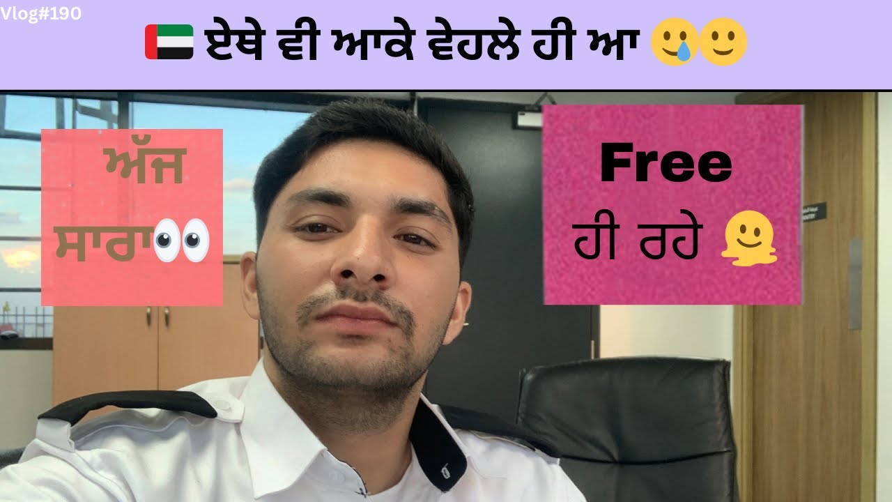 Day 2 security guard job in Dubai 🇦🇪 …!
