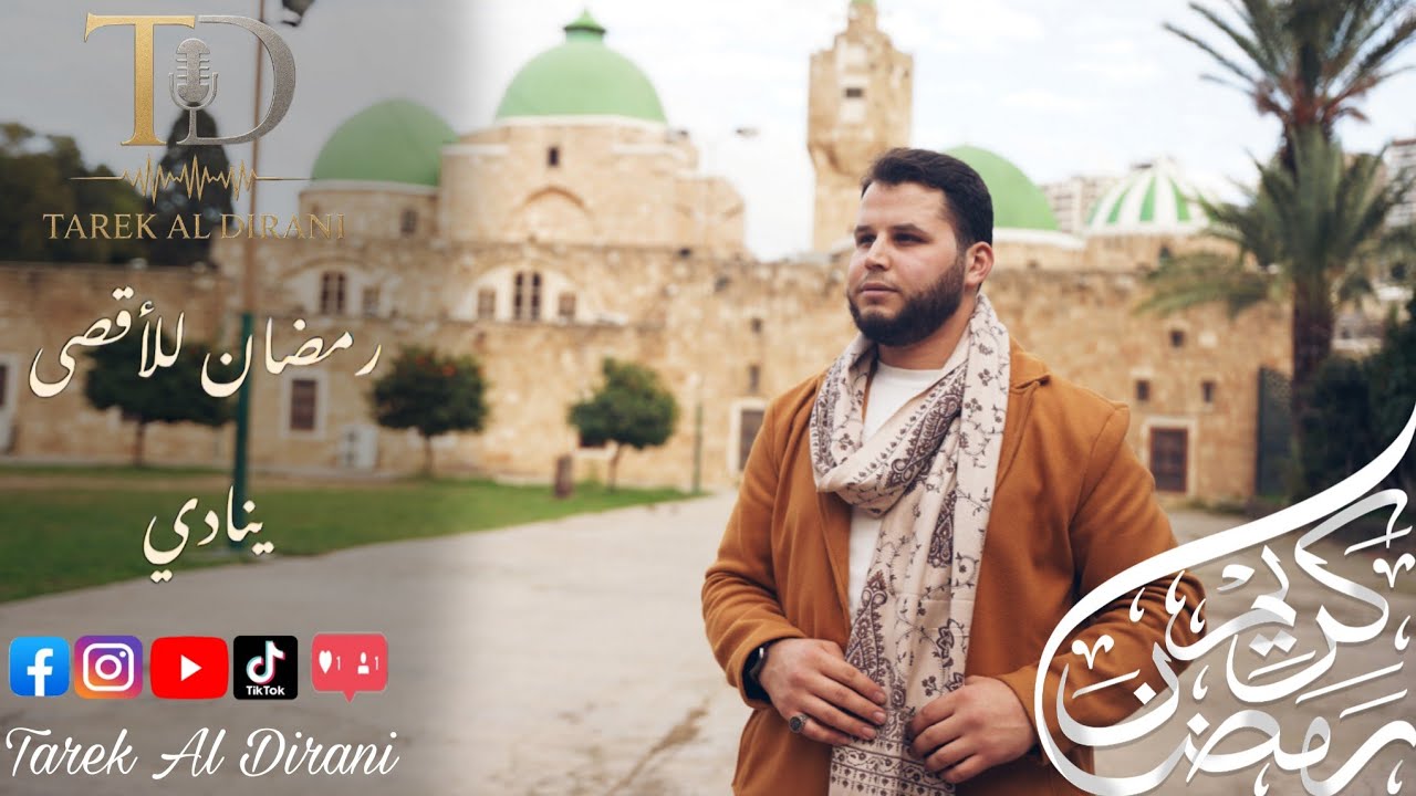 رمضان للأقصى ينادي