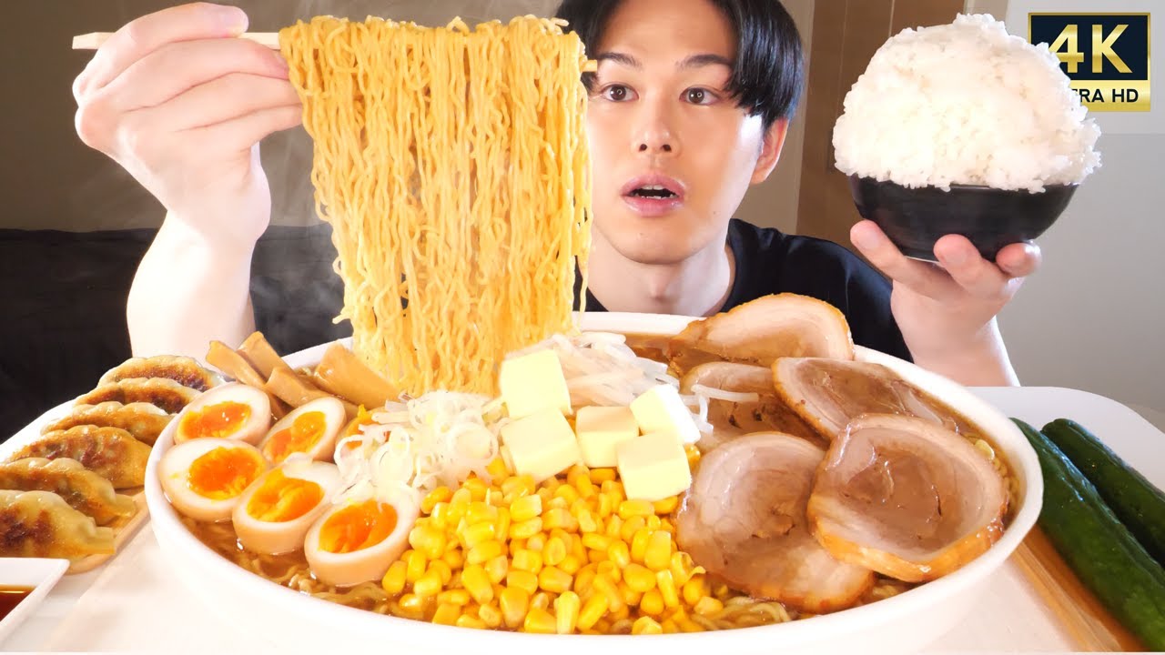 ASMR 味噌バターコーンラーメン Miso Butter Corn Ramen EATING SOUNDS | 咀嚼音 | MUKBANG | 먹방