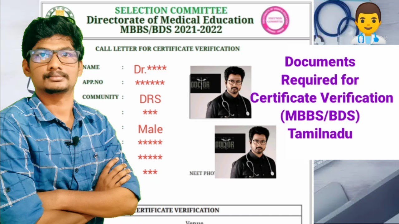 Documents Required for Certification Verification(MBBS/BDS) Tamilnadu Medical Selection|@DrsMedico