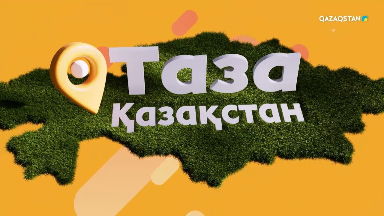 «Таза Қазақстан». Бесарық