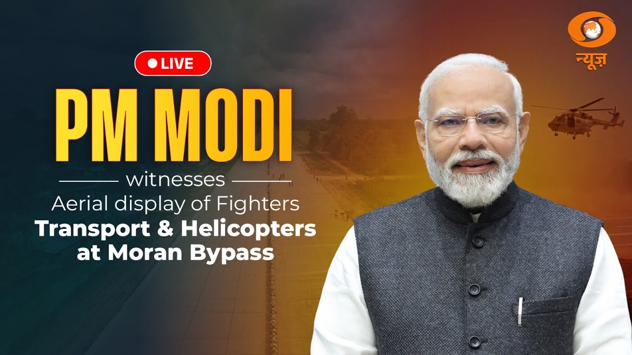 LIVE :  PM Modi witnesses Aerial display of Fighters, Transport & Helicopters at Moran Bypass