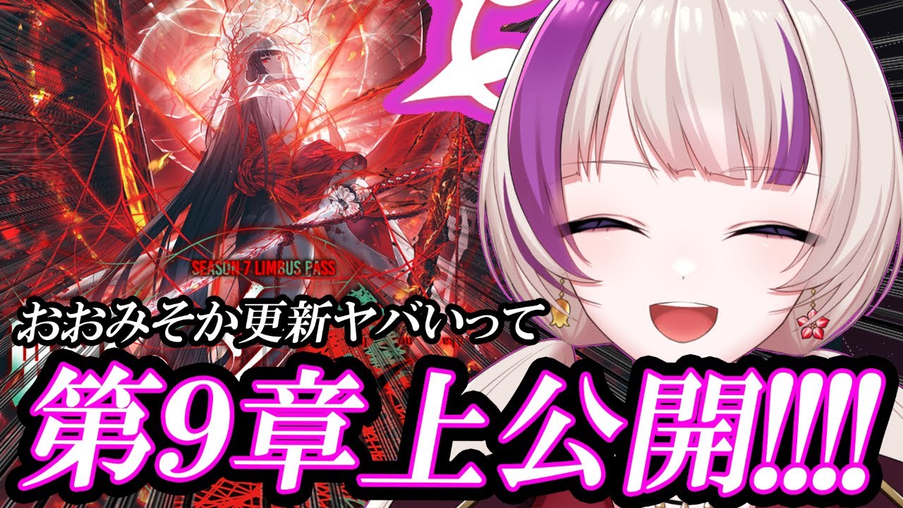 【Chapter9】我ら日本代表、良秀のターン【Limbus Company】
