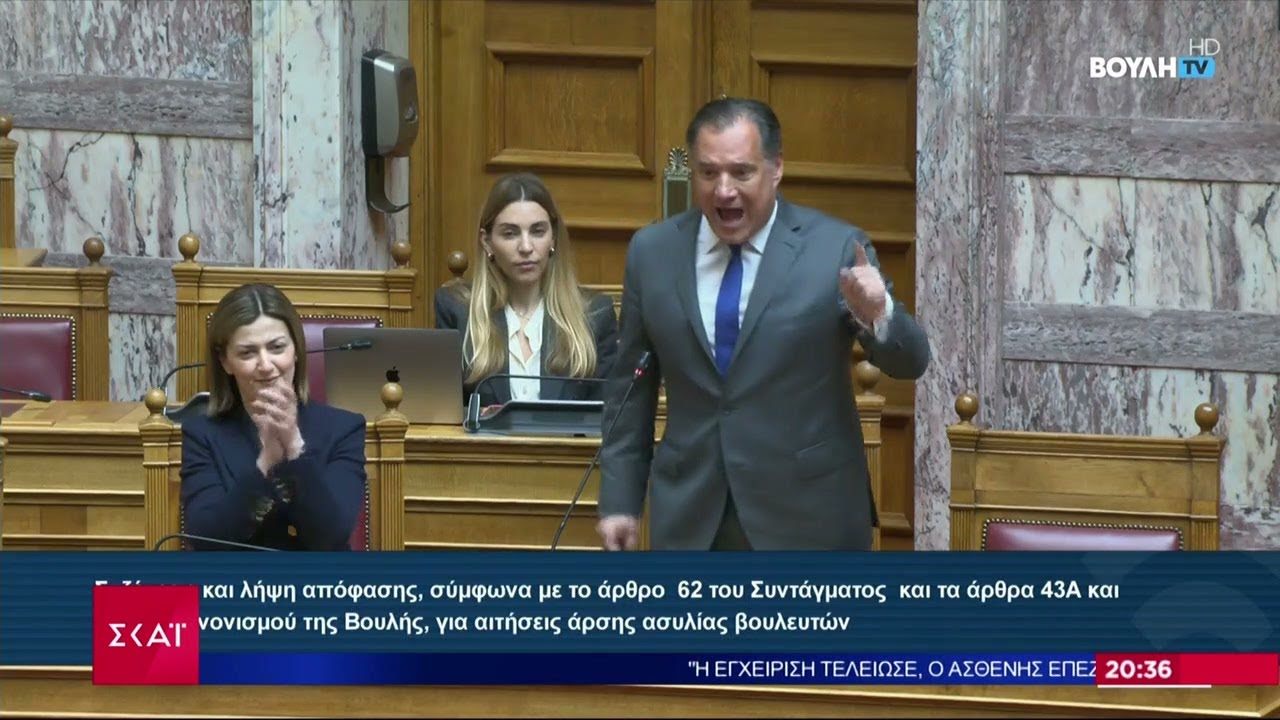 Αρένα η Βουλή: Άγρια κόντρα Κωνσταντοπούλου - Κυβερνητικών στελεχών | Βραδινό Δελτίο | 03/04/2025