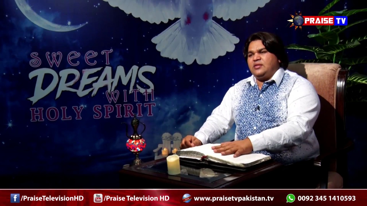 Ep 11 Sweet Dreams with Holy Spirit (Hosted by Pastor Shahzad) www.praisetvpakistan.tv