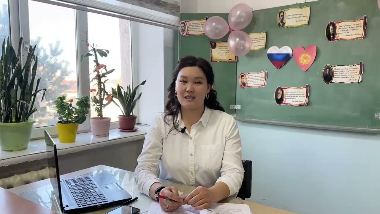 Видеопрезентация Ырысбековой Ж.Ы. на конкурс 