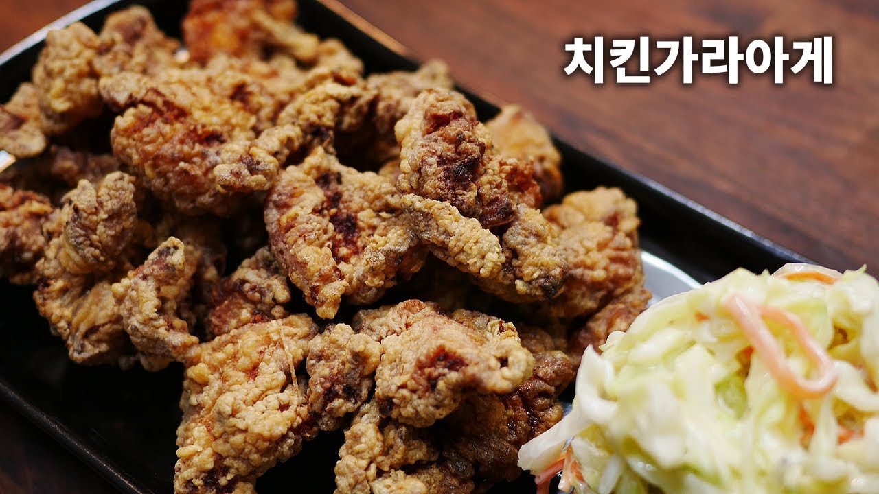 일본식 닭튀김 토리노 가라아게 만들기