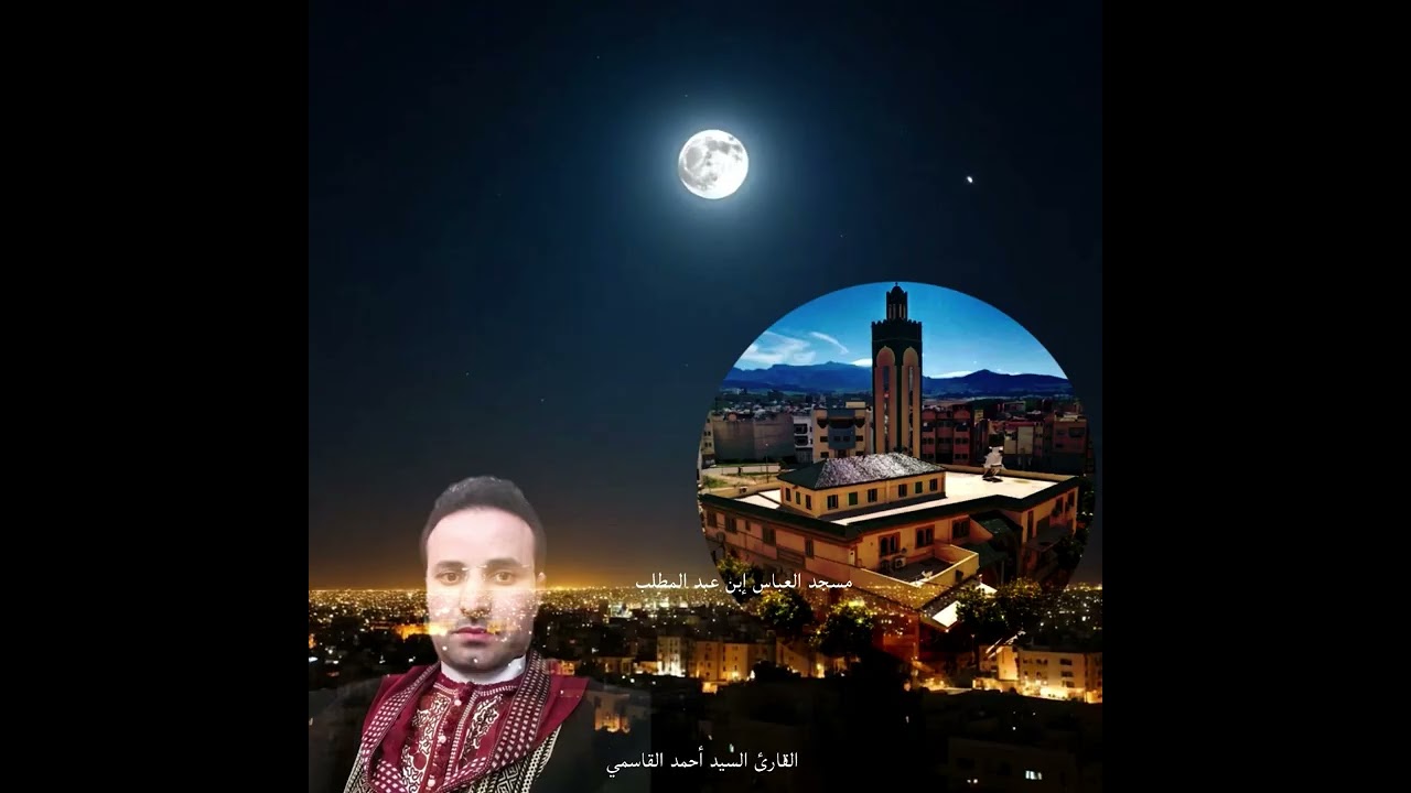 صلاة التراويح ليلة الثانية والعشرين من رمضان المبارك سورتي الزخرف والذخان  