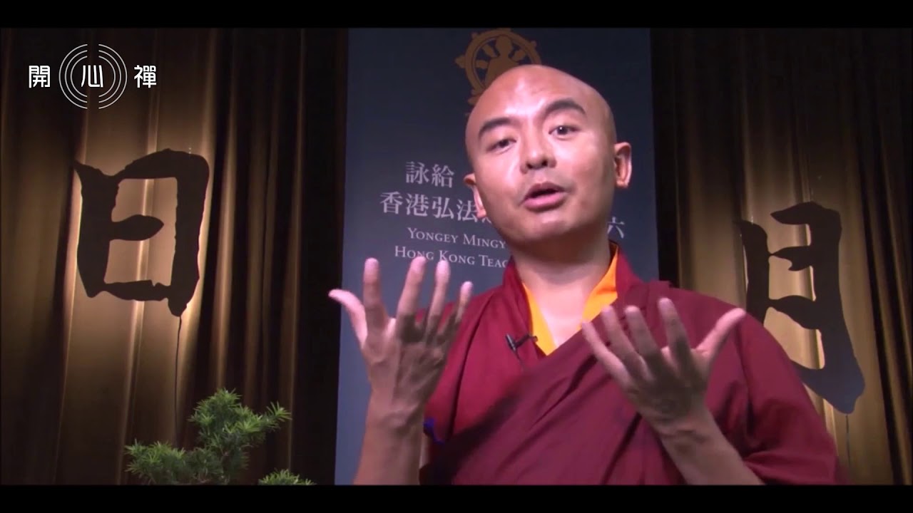 【開心禪】#06 《如何信任和接受對方的不完美》