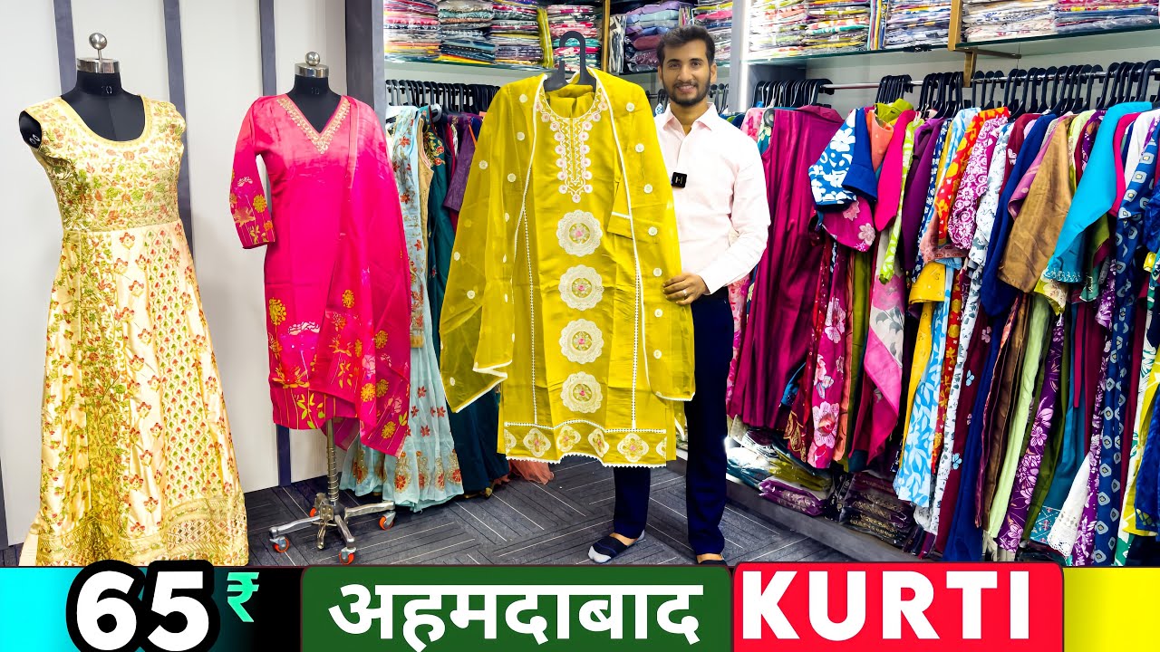 Kurti खरीदे सीधे रियल Kurti Manufacturer से Ahmedabad Wholesale Market