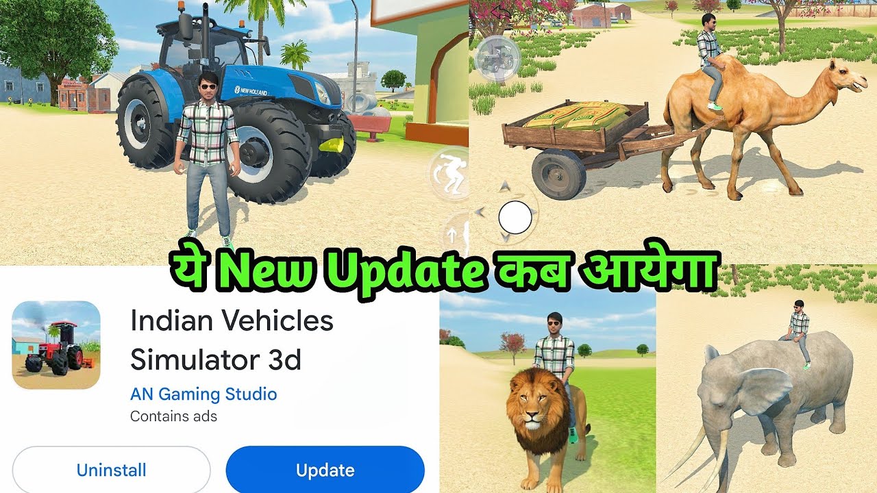 Indian vehicles simulator 3d monster new holland added || Tractor game new update video ||