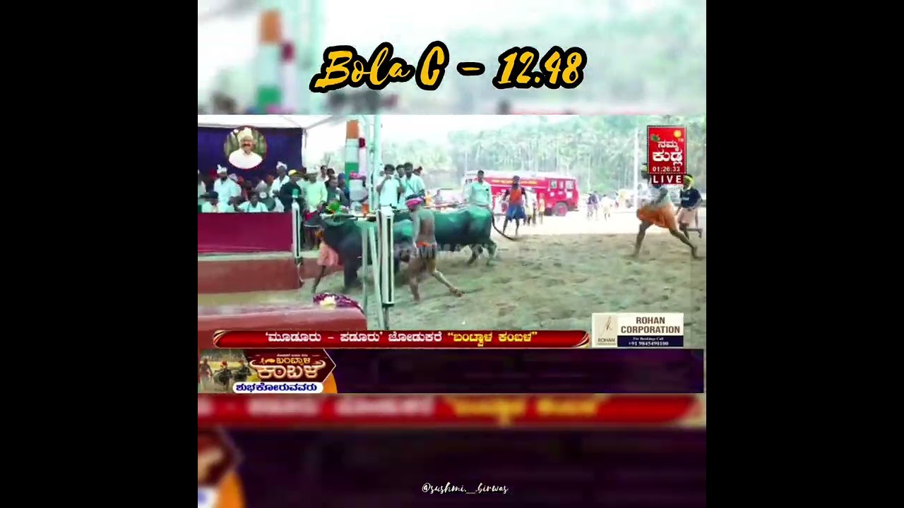 Bantwala Kambula 💥 Nayerda Malla chance @sushmi._.birwas  