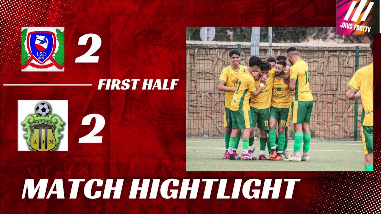 First half اتحاد السوالم / الشباب المسكيني