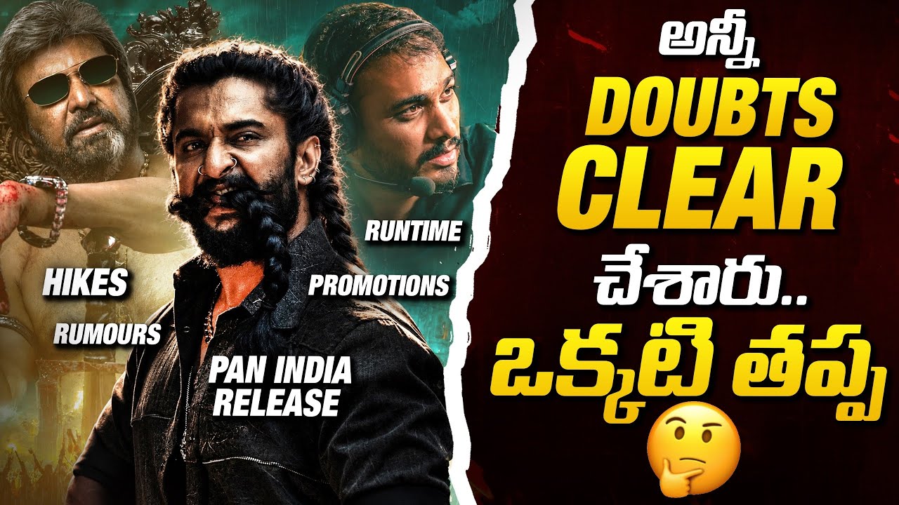 Paradise , Fauzi , RC17 Updates 💥💥 | Nani , Prabhas & Ram Charan | Sunday Cinema Kaburlu | Thyview