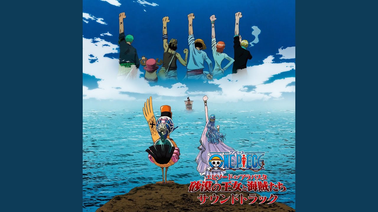 陰謀