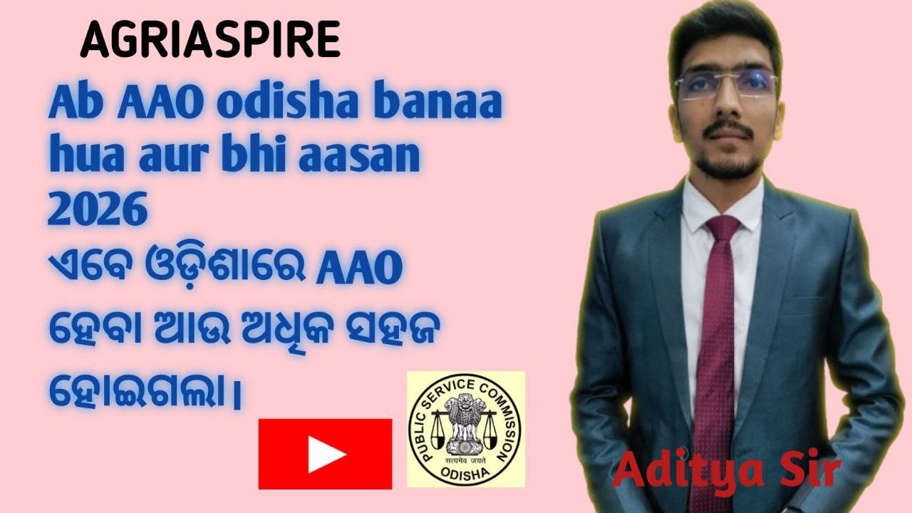ODISHA AAO TARGET 2026 TEST SERIES BATCH // 20 JAN 2026 STARTED // 30 DAYS // 30 TEST