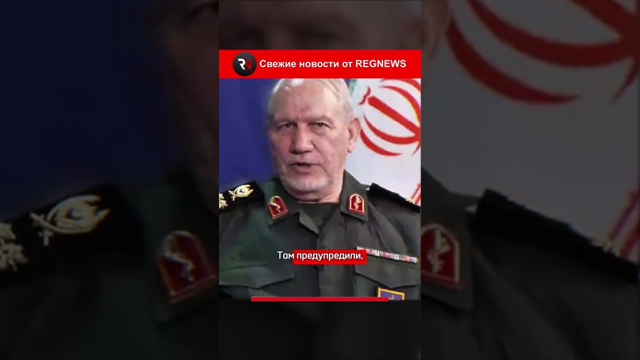 ⚡️ КСИР ОБЪЯВИЛ УКРАИНУ ЗАКОННОЙ ЦЕЛЬЮ!