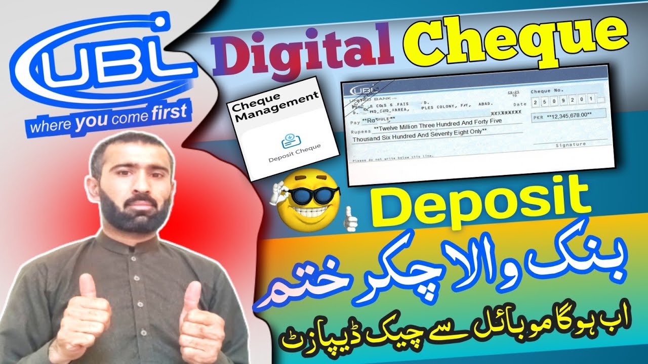 Deposit UBL Cheque Digitally without Visiting Branch | UBL digital Deposit Cheque