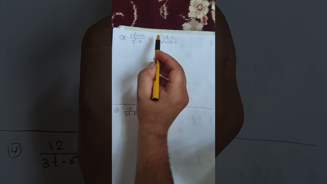 تبسيط المقادير الجبرية النسبية ( الضرب و القسمة)